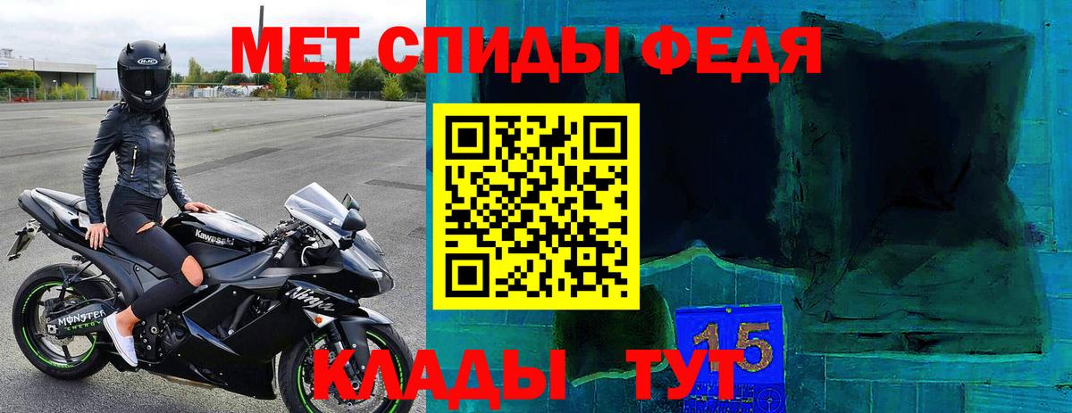 Амфетамин  Вход с VPN  АМФ  Орехово-Зуево  Amphetamine 98% 