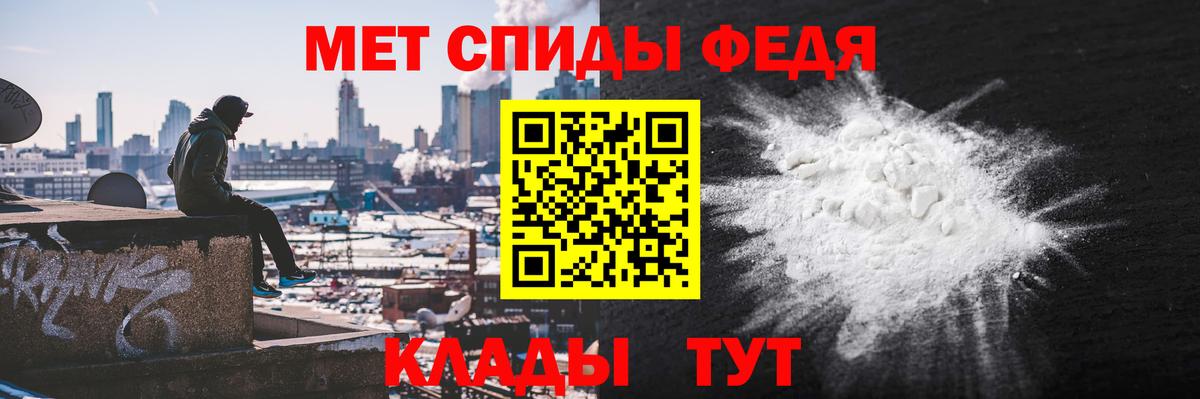Амфетамин 98% Орехово-Зуево