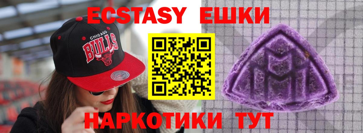 ЭКСТАЗИ бентли  Вход с VPN  MEGA ССЫЛКА  ЭКСТАЗИ 300 mg  Орехово-Зуево 