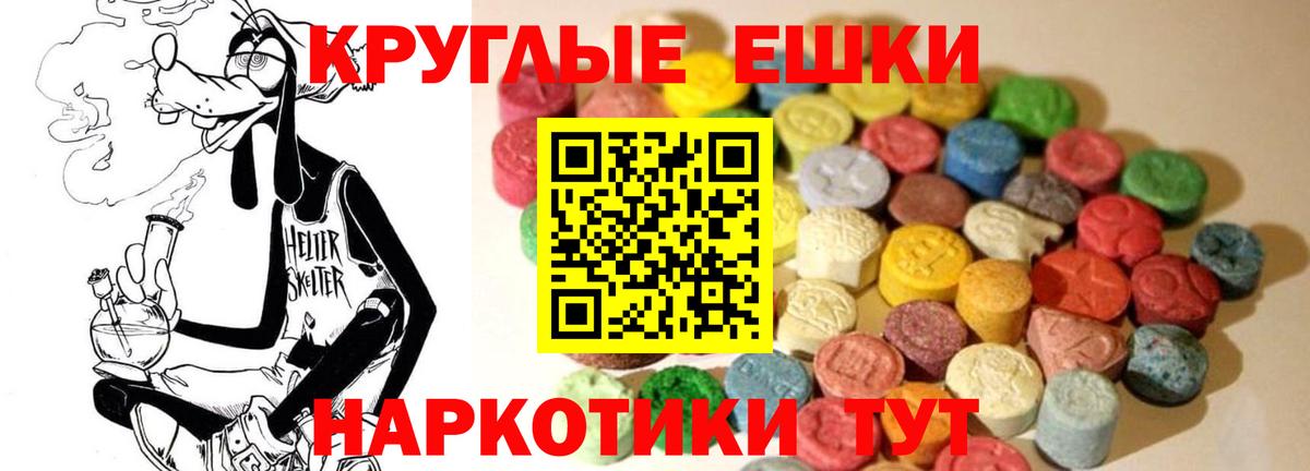 ЭКСТАЗИ Punisher Орехово-Зуево