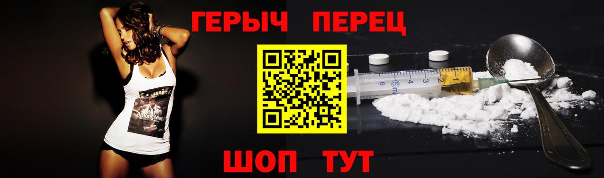 ГЕРОИН афганец  Героин  Орехово-Зуево  Вход с VPN 