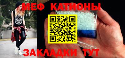 мефедрон мука Среднеуральск