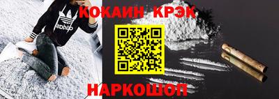 марки nbome Ставрополь