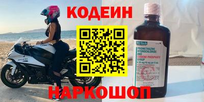 мефедрон мука Среднеуральск