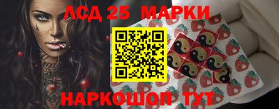 марки nbome Ставрополь