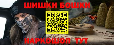 марки nbome Ставрополь