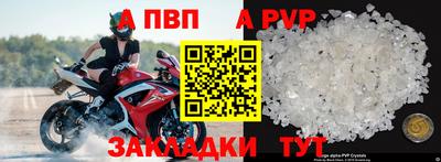 марки nbome Ставрополь