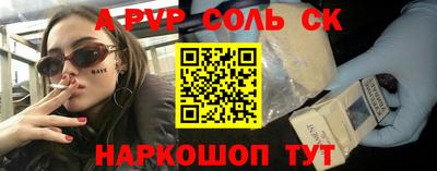 марки nbome Ставрополь