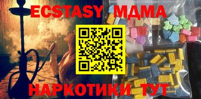 мефедрон мука Среднеуральск