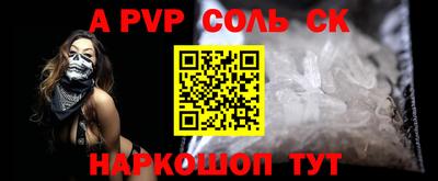a pvp Тверь