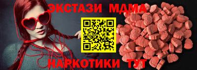 марки nbome Ставрополь