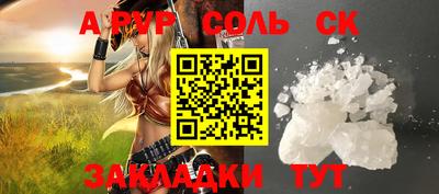 марки nbome Ставрополь