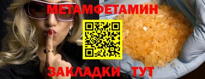 марки nbome Ставрополь