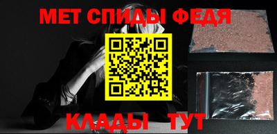 марки nbome Ставрополь