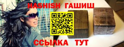 марки nbome Ставрополь