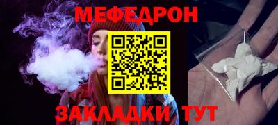 марки nbome Ставрополь