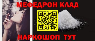 мефедрон мука Среднеуральск