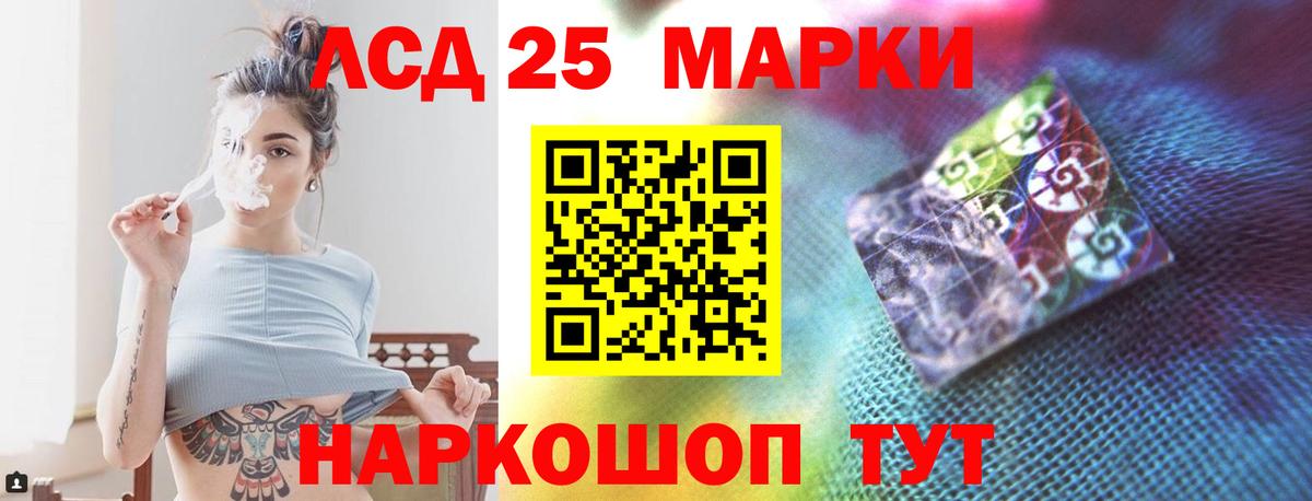 Лсд 25 экстази ecstasy  ЛСД экстази ecstasy  Орехово-Зуево  Вход с VPN 
