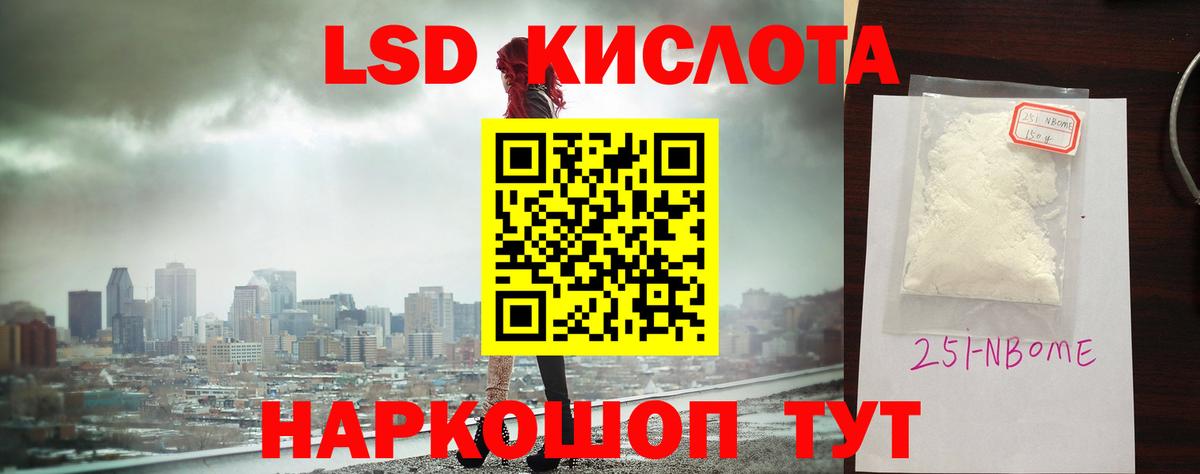 ЛСД экстази ecstasy Орехово-Зуево