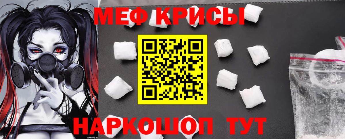 МЕФ мука Орехово-Зуево