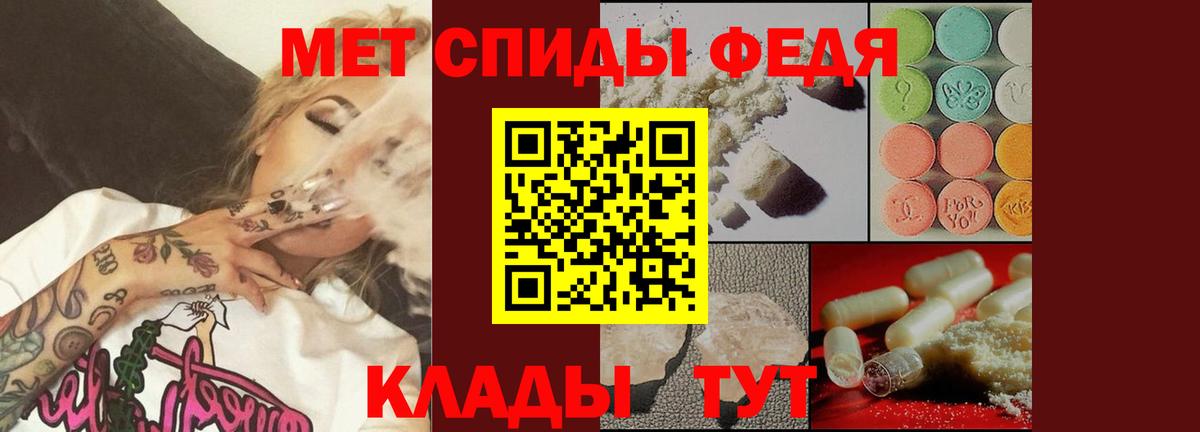 МЕТАМФЕТАМИН винт Орехово-Зуево