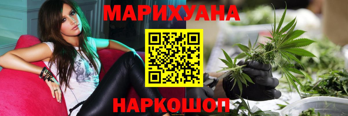 Шишки марихуана гибрид  Вход с VPN  Орехово-Зуево  МАРИХУАНА конопля  Марихуана MAZAR 